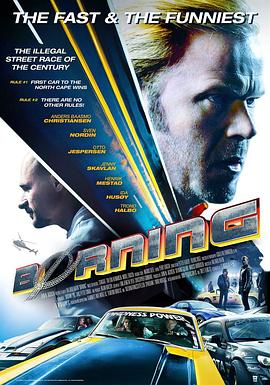 差差差30分钟